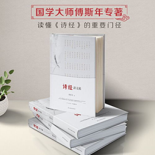 霸气男孩名：若字的独特运用