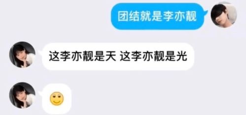 用谐音梗取名
