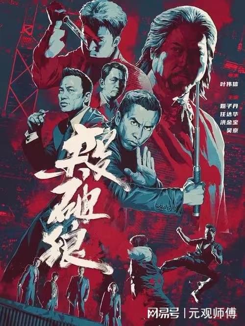 四、「殺破狼」格局下实务层面的财富与职业指引