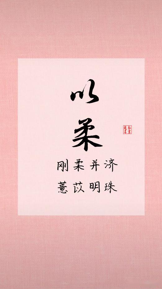 怎么看取名好不好？
