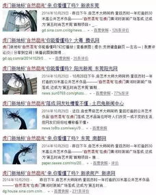 1.1 事件时间线与空间分布