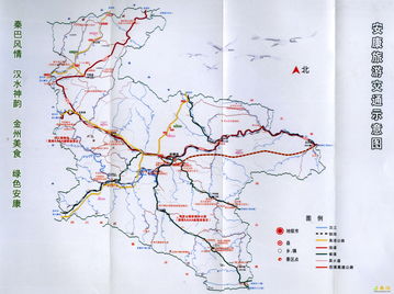 第二章：前往安康——路途上的风景与迷路危机