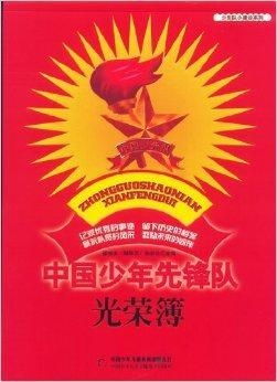 2．龙华——光辉之胸怀