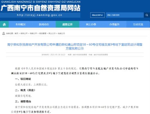 改名就像整容一样会上瘾