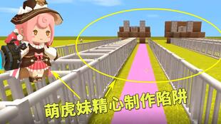 甜蜜背后的致命陷阱