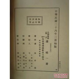 具体实例：林字之形成逻辑