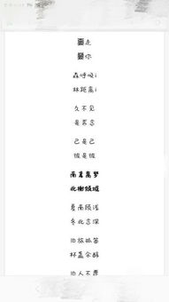 1.1 名字的“声”“形”“意”三位一体（乱套版）
