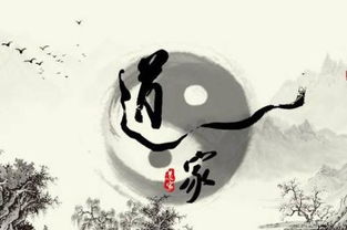 下载《道家经典》面临的挑战与可行路径