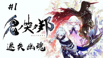 一、  文本分析：遗部叙事的碎片化与象征意义