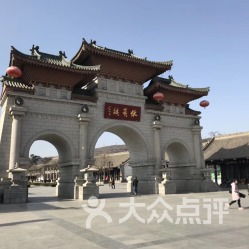 伏羲庙：老祖宗的地盘