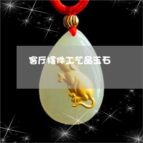 布置注意事项与实践策略