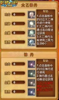 四、 核心方法论及操作流程