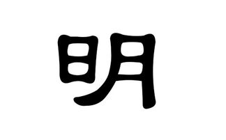 单字名推荐