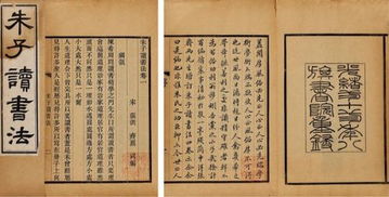 四、 切己体察——理论转化为实践的必然环节