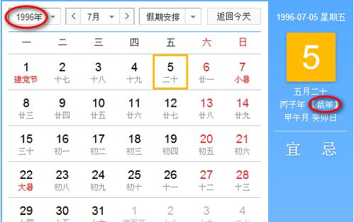2025年53岁的人属什么生肖，那他们究竟出生在哪一年呢？