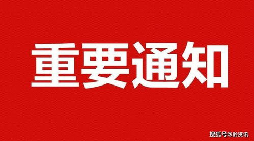 2026年广州打疫苗的黄道吉日是哪一天？疫苗接种本需要更改吗？