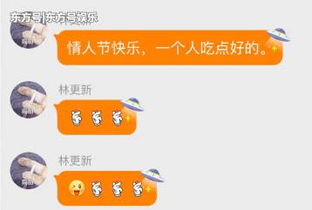 风水布局对恋炎热爱运势的调节机制