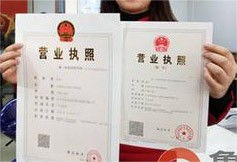 注册公司取名时应注意以下问题