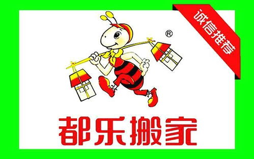 搬家时间段方面的讲究