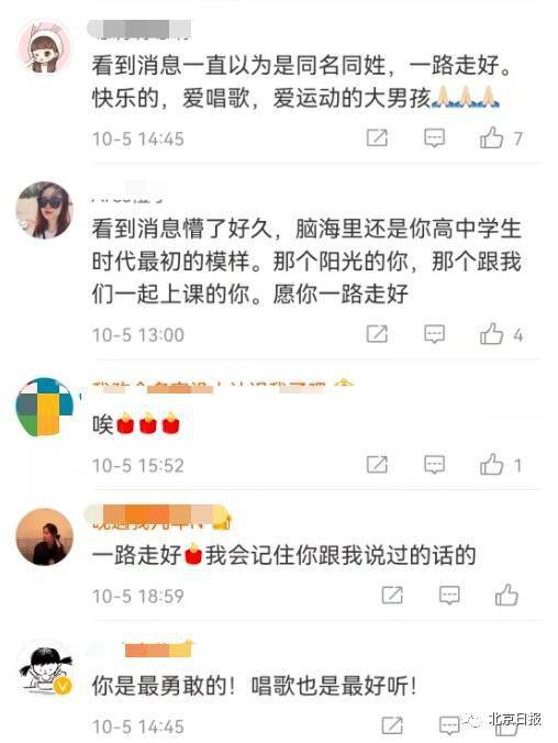 姓名与命运的内在联系