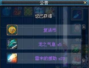 2.1 探险动机及前期准备