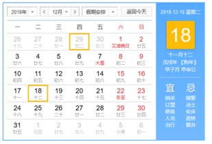 二、  理论基石：避开“破土”日与风水布局的严谨性