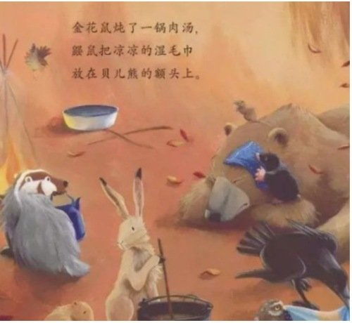 三﹑笑与血:中医气论视域下负能量具象化