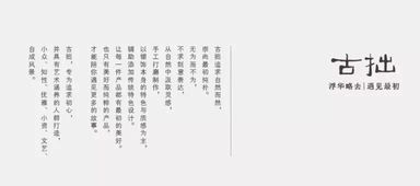 ：财富与节制的辩证统一