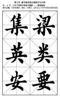 啥是人格、地格、总格？