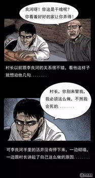 二、 成语文化底蕴内涵解析