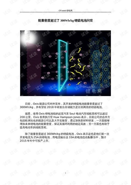 第二章：法相与能量场—风水论析“沉睡”与“激活”之辩