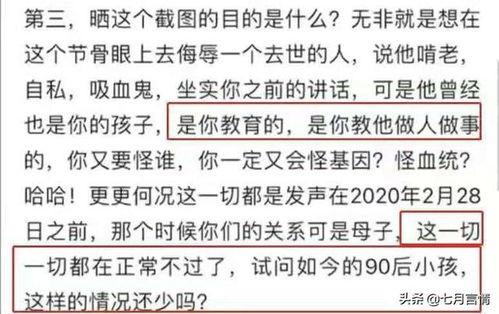 2. 利用天然元素进行净化处理