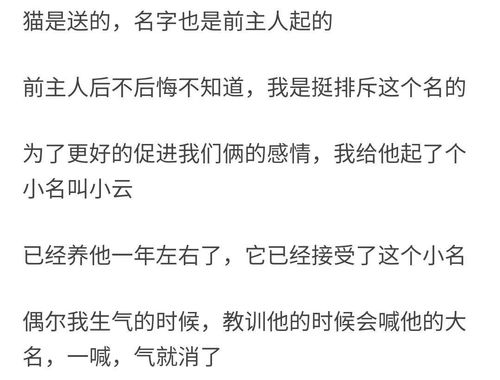 二、  星座文化的现代解读及其在昵称构建中的策略