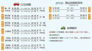 一些“独家”订票小技巧！（听好了！）