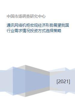 2.1 砂水正位与小区整体格局的宏观审视