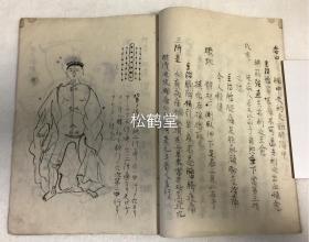 核心保健策略及其理论依据