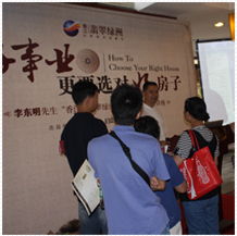 哪里开设的峨眉山风水学培训班最多？