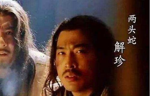 解珍、 解宝进入天罡星之机理剖析