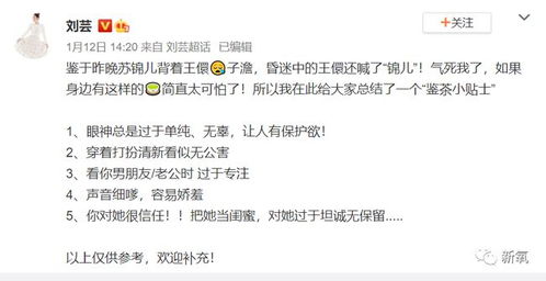 结合实际， 打造独特昵称