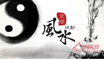 三、古人择日的智慧：风水与农历的交融
