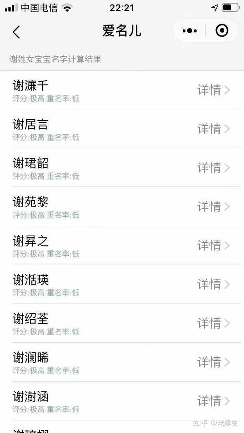 四、 美学与情感兼容的通用推荐名单