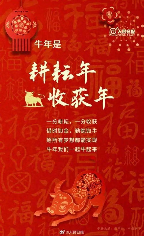 2026年1月安大门黄道吉日是哪一天？