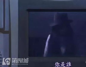 神秘身影出现