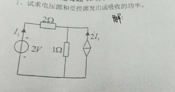 测字电源波动揭示的人际关系微妙图谱