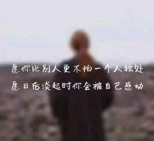 二、 名字背后的心理暗示——让字母和汉字成为情绪调节器