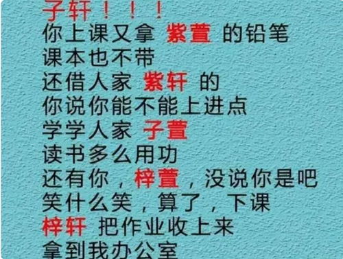 二、“涵”字的水太深了还是太浅了？