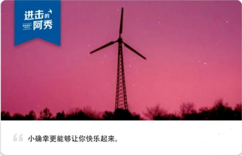 36，波澜中的风浪不平静，这样的枉费力数，有何意义？