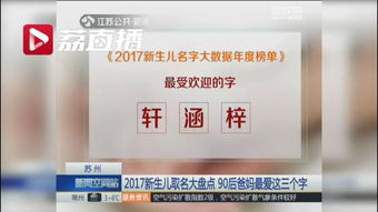 可儿雅韵百度SEO爆款名怎样打造？