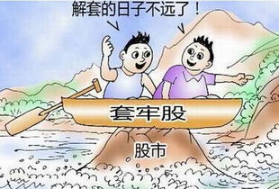 性格特征的内向与社会疏离