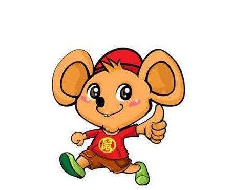 属鼠今日财运和运势如何，运势大全具体内容是什么？